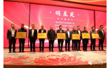 喜報！臺州農資、臺農瓜業分別榮獲海門街道2022年度經濟發展“明星獎、“貢獻獎”